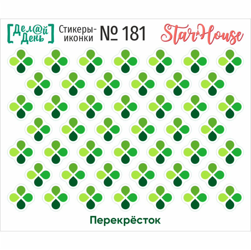 стикеры-иконки 181