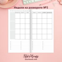 МР05 TN Недатированный