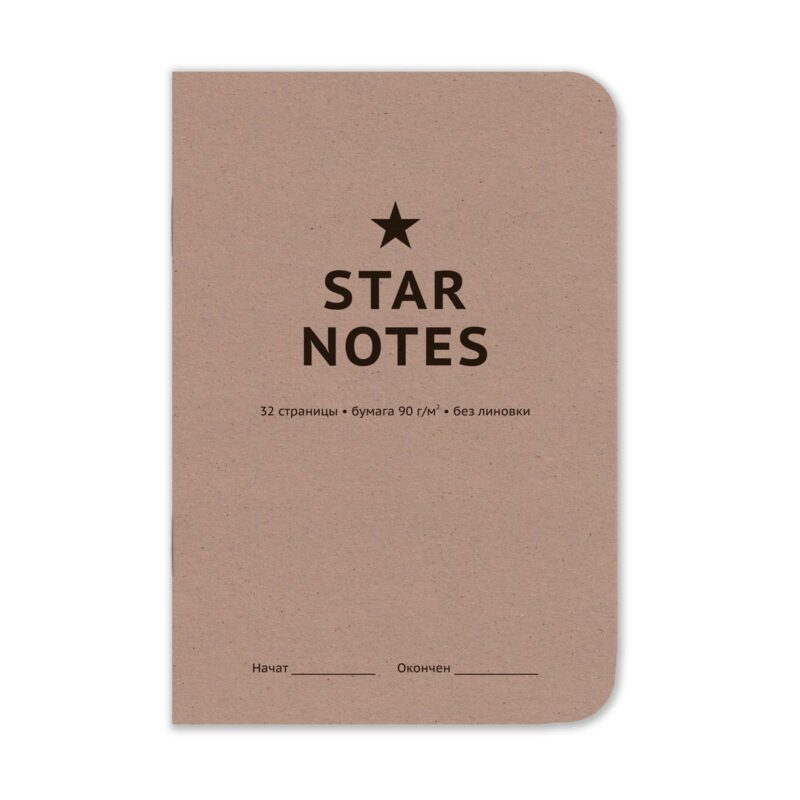 Блокнот Star Notes, обложка Almond