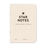 Блокнот Star Notes, обложка Grape