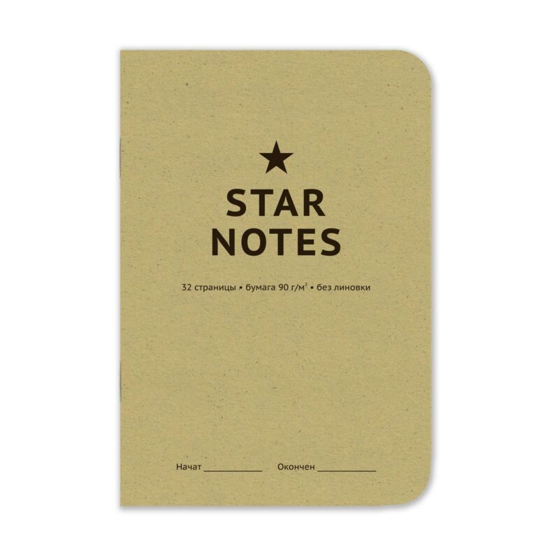 Блокнот Star Notes, обложка Olive